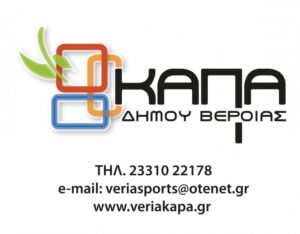 kapaveriaslogo2
