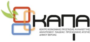 kapaveriaslogo